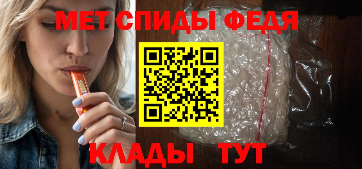 Амфетамин 97%  АМФЕТАМИН  Йошкар-Ола  Вход с VPN 