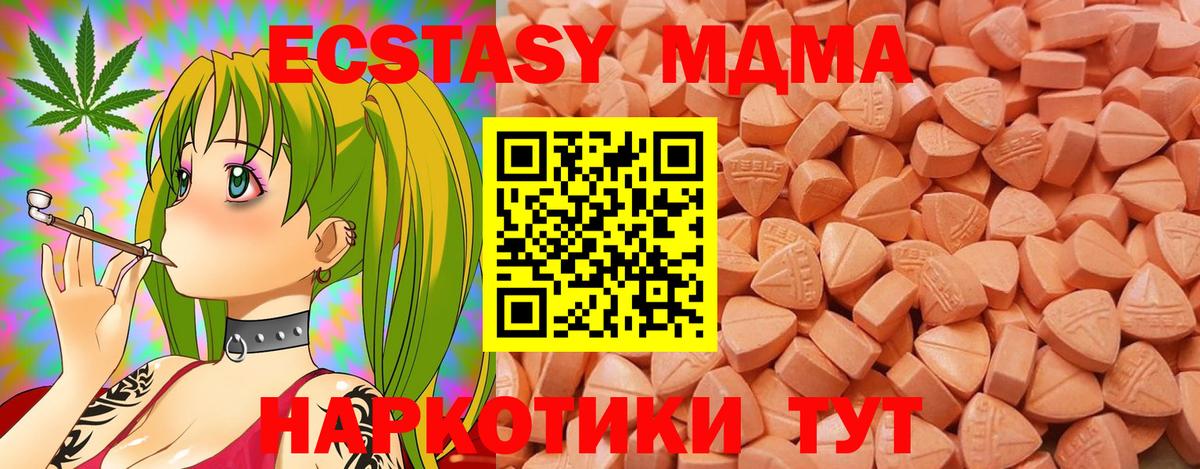 Ecstasy 300 mg Йошкар-Ола