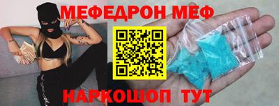 альфа пвп VHQ Малоярославец