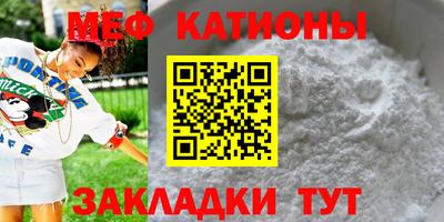 альфа пвп VHQ Малоярославец