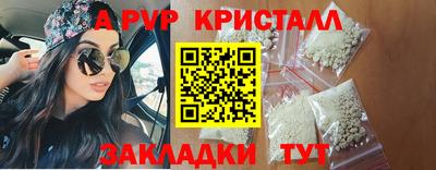 наркотики Малгобек