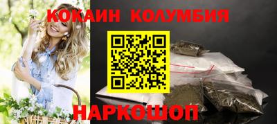 наркотики Малгобек