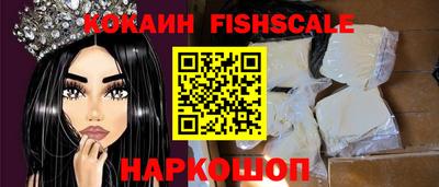альфа пвп VHQ Малоярославец