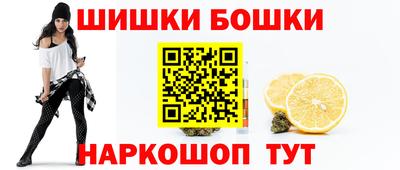 наркотики Малгобек