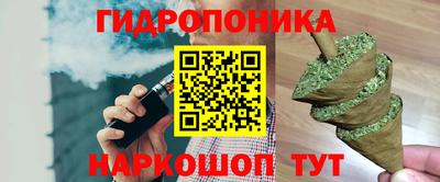 МДМА Мариинск