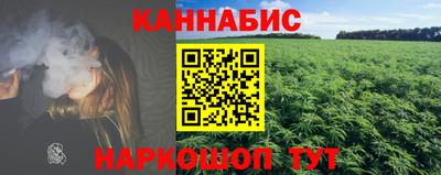наркотики Малгобек