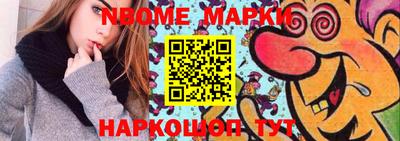 МДМА Мариинск