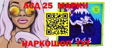 наркотики Малгобек