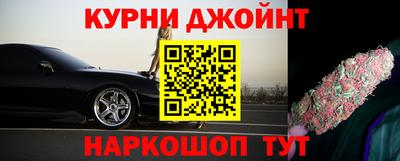 наркотики Малгобек