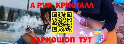 альфа пвп VHQ Малоярославец