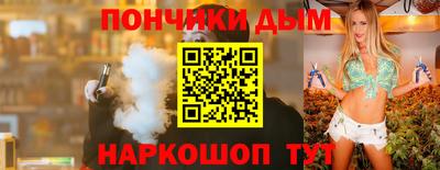 альфа пвп VHQ Малоярославец