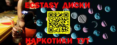 альфа пвп VHQ Малоярославец
