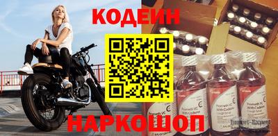 наркотики Малгобек