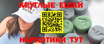 МДМА Мариинск