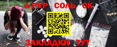 МДМА Мариинск