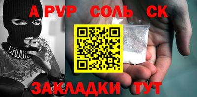 МДМА Мариинск