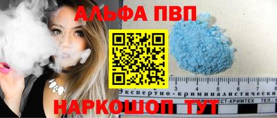 МДМА Мариинск