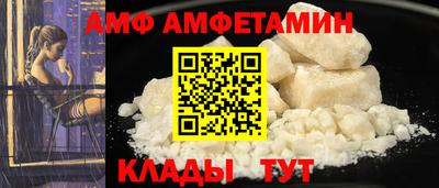 МДМА Мариинск