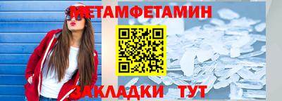 МДМА Мариинск