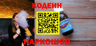 наркотики Малгобек