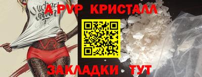 наркотики Малгобек