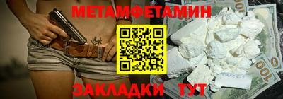 наркотики Малгобек