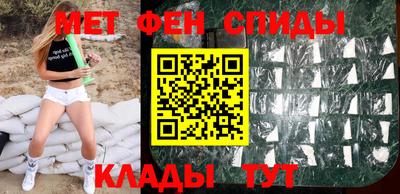 МДМА Мариинск