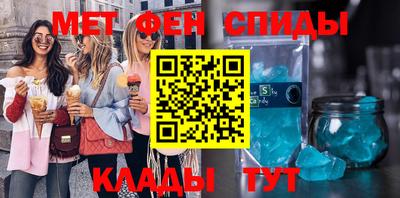 МДМА Мариинск