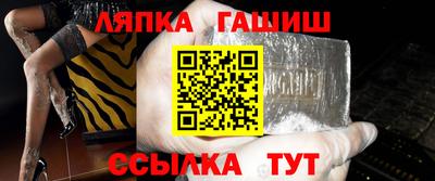 наркотики Малгобек