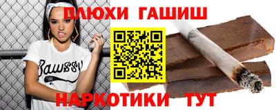 альфа пвп VHQ Малоярославец