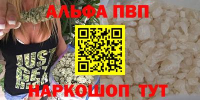 МДМА Мариинск