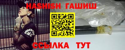 альфа пвп VHQ Малоярославец