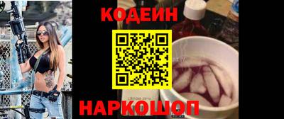 альфа пвп VHQ Малоярославец