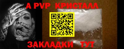 наркотики Малгобек