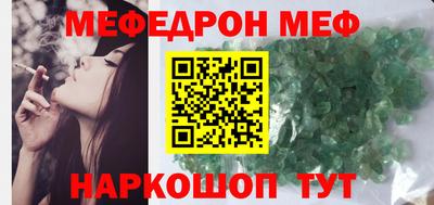 альфа пвп VHQ Малоярославец