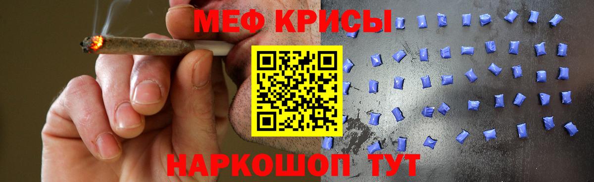 Йошкар-Ола  где продают наркотики  Мефедрон  Вход с VPN  МЯУ-МЯУ VHQ  Меф мука 