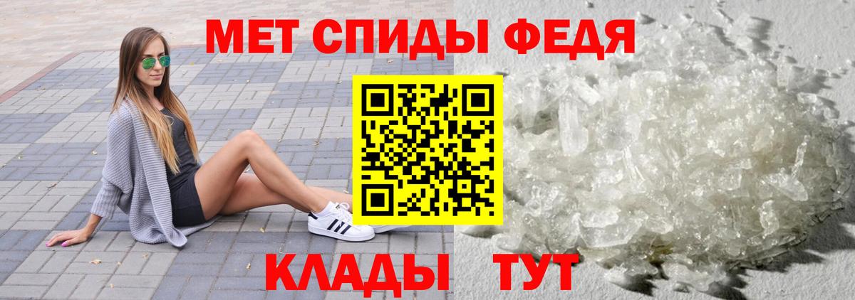 Метамфетамин винт  Вход с VPN  Метамфетамин винт  Йошкар-Ола 
