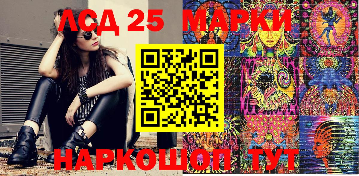 Марки NBOMe 1500мкг Йошкар-Ола