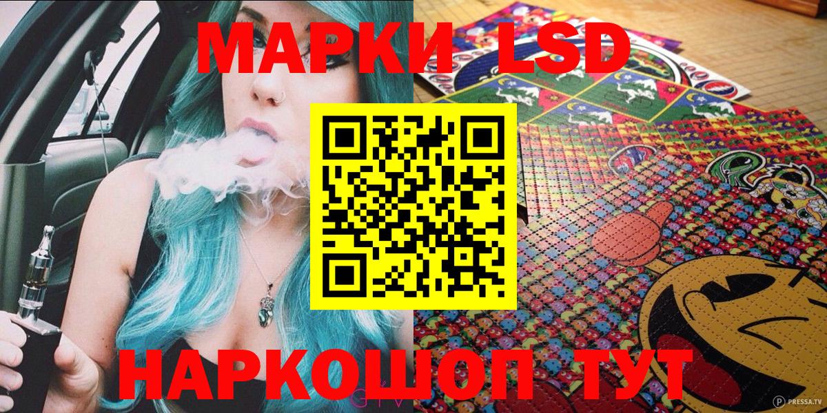Наркотические марки 1,5мг  Вход с VPN  купить закладку  Йошкар-Ола  Наркотические марки 1,5мг 