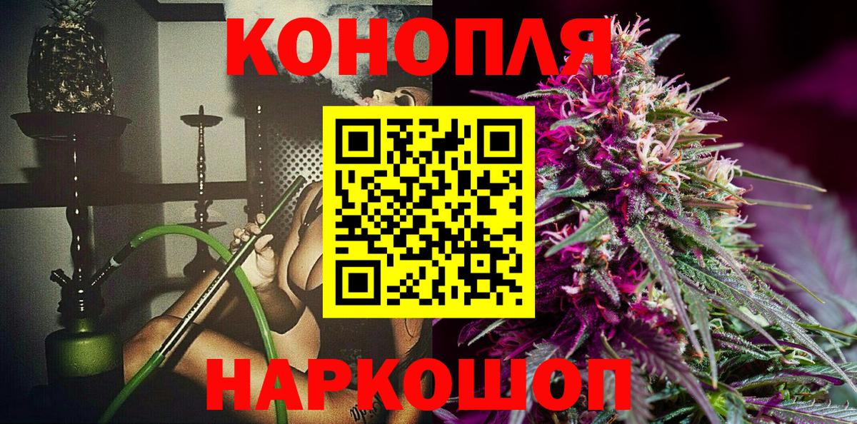 Бошки Шишки сатива  Вход с VPN  Шишки марихуана план  Бошки марихуана SATIVA & INDICA  Йошкар-Ола  Конопля планчик 