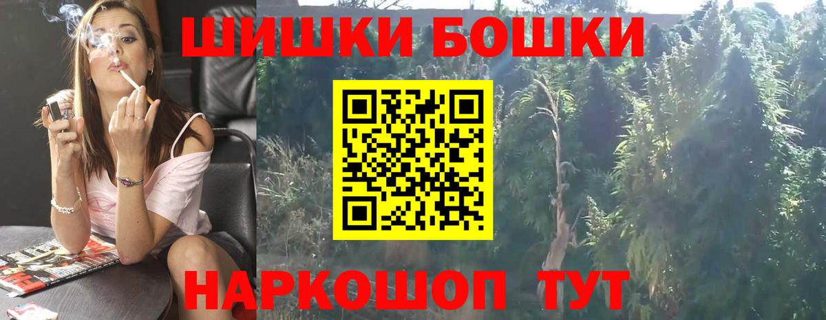 МАРИХУАНА Bruce Banner Йошкар-Ола